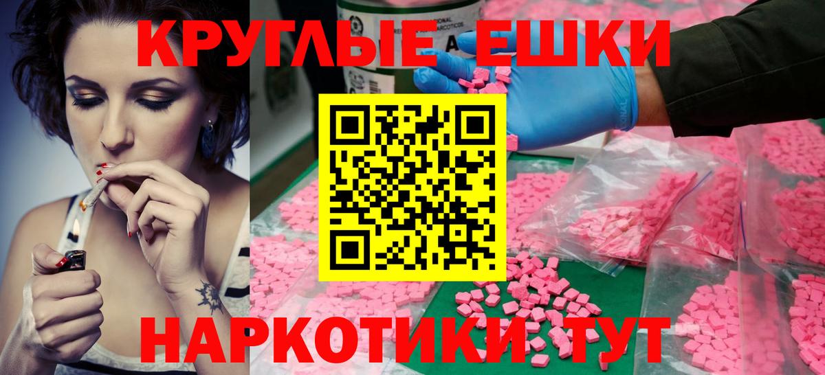 Ecstasy louis Vuitton Советск