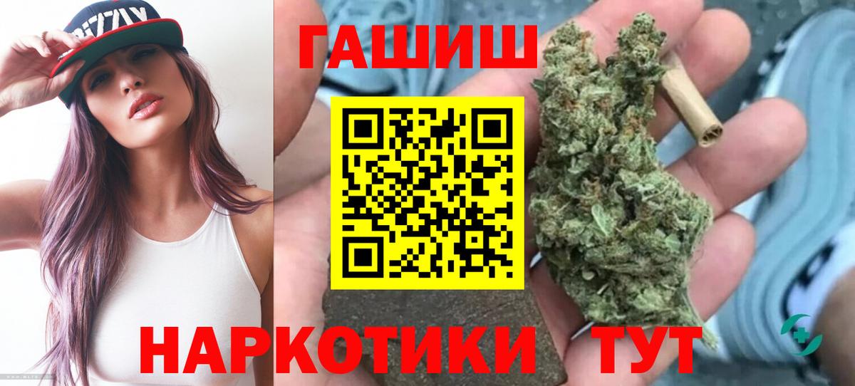 ГАШИШ Ice-O-Lator Советск