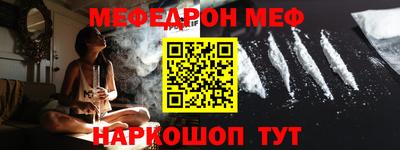 тгк Пугачёв