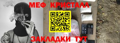 спиды Пыть-Ях