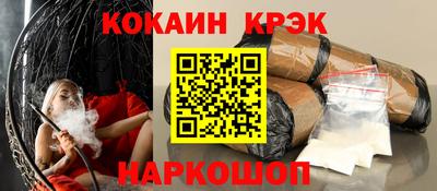 тгк Пугачёв