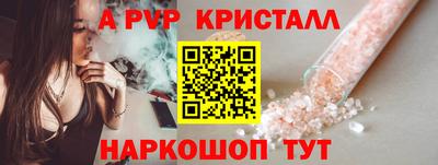 тгк Пугачёв