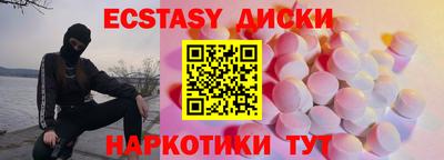спиды Пыть-Ях