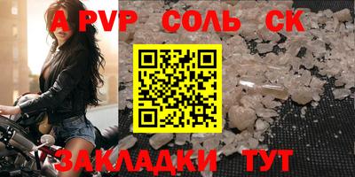 тгк Пугачёв