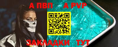 спиды Пыть-Ях