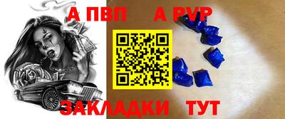 jwh Пушкино