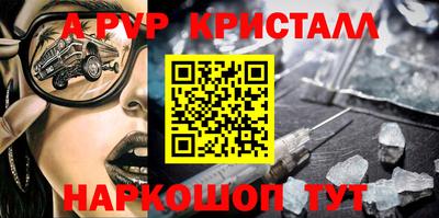 спиды Пыть-Ях
