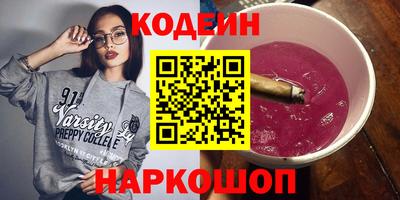 спиды Пыть-Ях