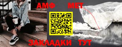 тгк Пугачёв