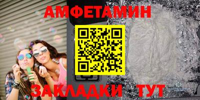 тгк Пугачёв
