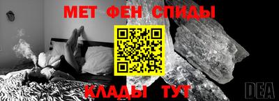 спиды Пыть-Ях