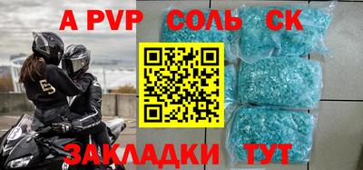 тгк Пугачёв