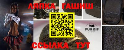 тгк Пугачёв
