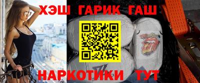 jwh Пушкино