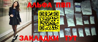 jwh Пушкино