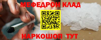 спиды Пыть-Ях