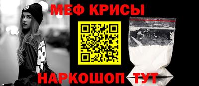 тгк Пугачёв