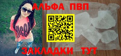 тгк Пугачёв