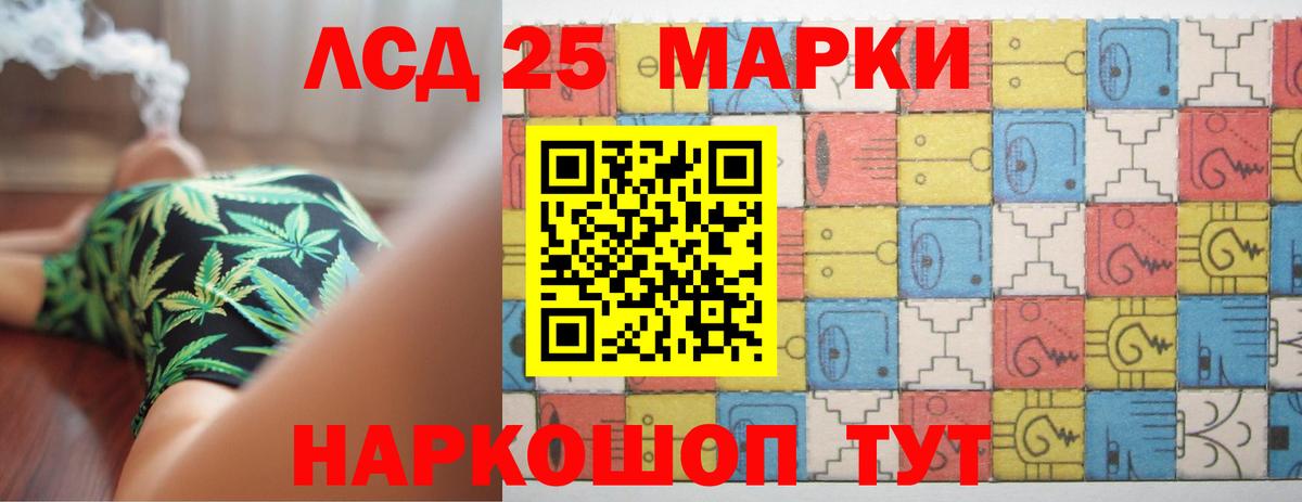 Советск  ЛСД экстази  Вход с VPN    сайт  Лсд 25 экстази кислота 